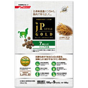 ジェーピースタイルゴールド