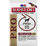 サイエンスダイエットプロ