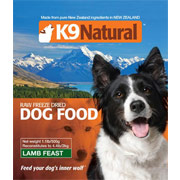 K9ナチュラル