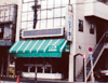 ジョーカー本社