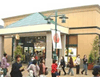 ジョーカー南町田店
