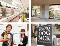 六本木ヒルズ店