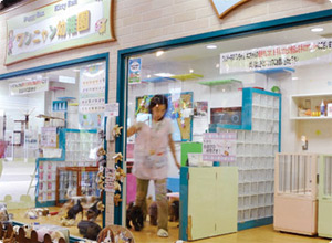 「パピーラン」と「キティラン」
