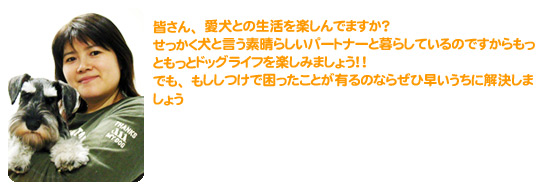 家弓 智子先生