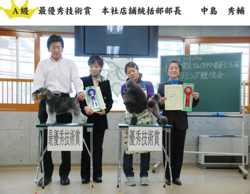 A級 最優秀技術賞 本社店舗統括部部長 中島 秀輔