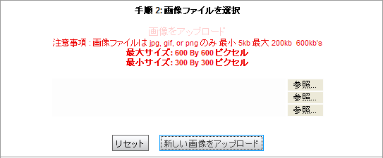 shinki14