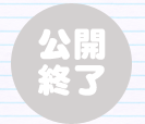 1文字目
