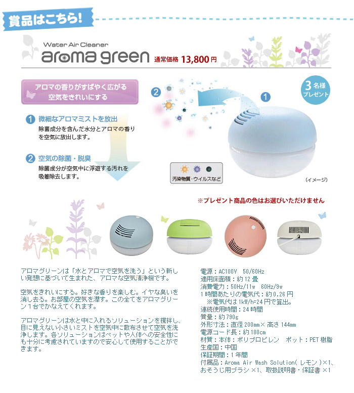 プレゼント