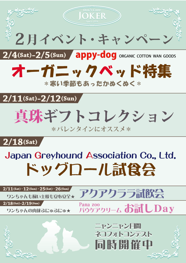 events-2