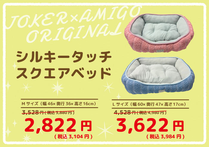 セール