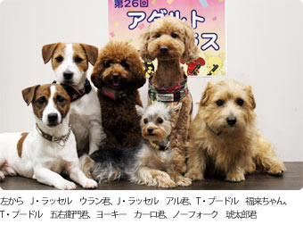 第26回アダルトクラス
