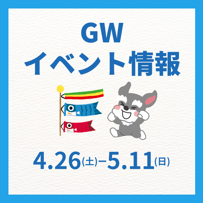 GW
