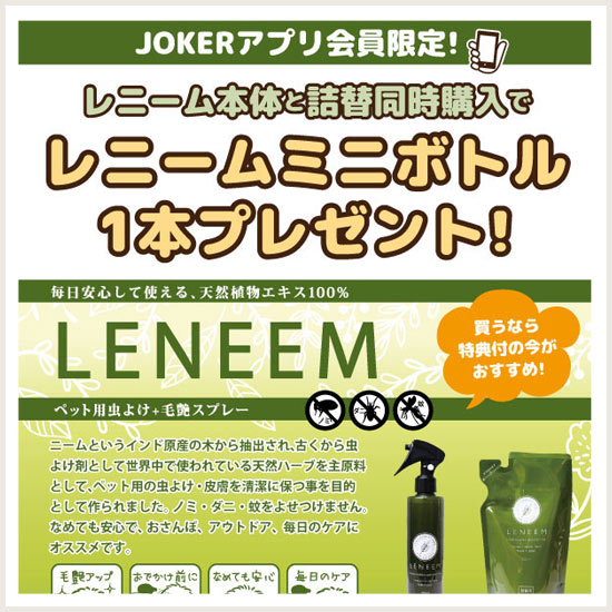 アプリ