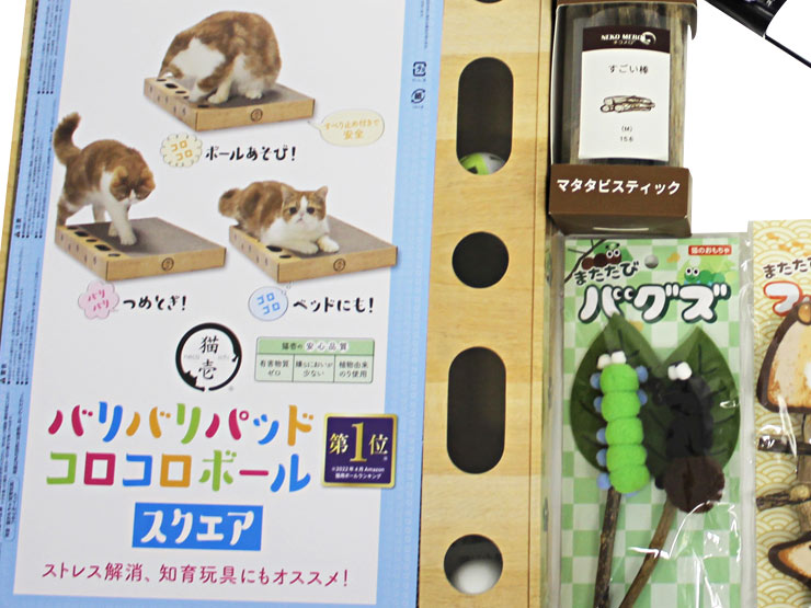 ネコちゃん用厳選人気おもちゃセット