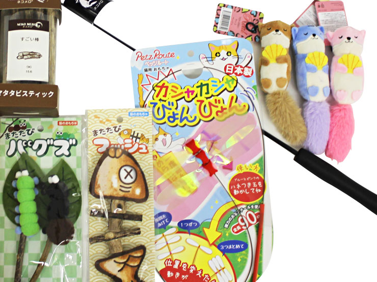 ネコちゃん用厳選人気おもちゃセット