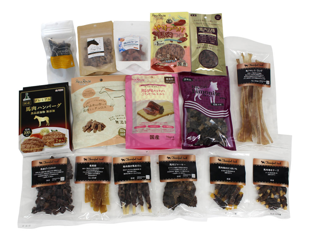 ワンちゃん用厳選肉系おやつセット