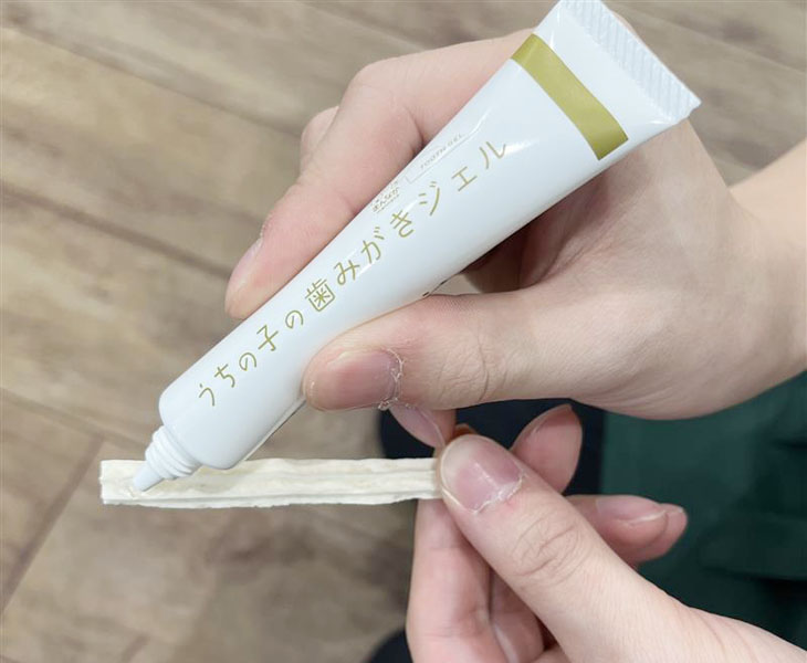 歯みがきガムの溝にジェルを出します