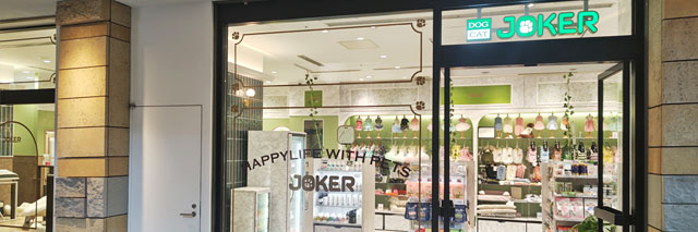 DOG&CAT JOKER 六本木店の店舗写真