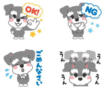 ラインスタンプ