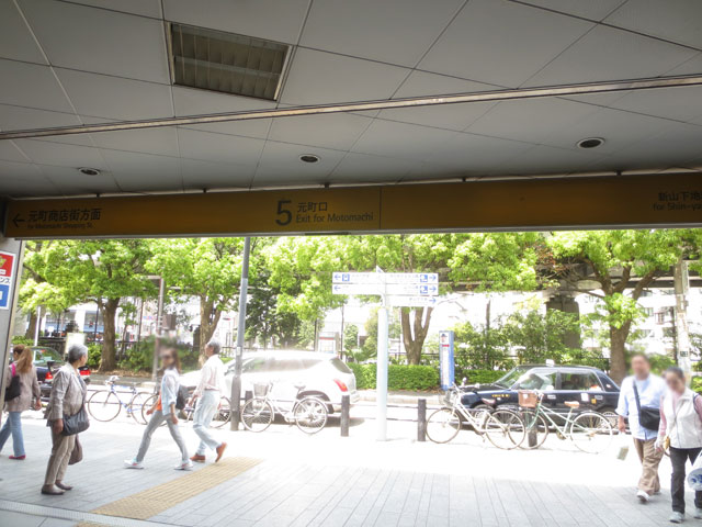 元町・中華街駅からの道順