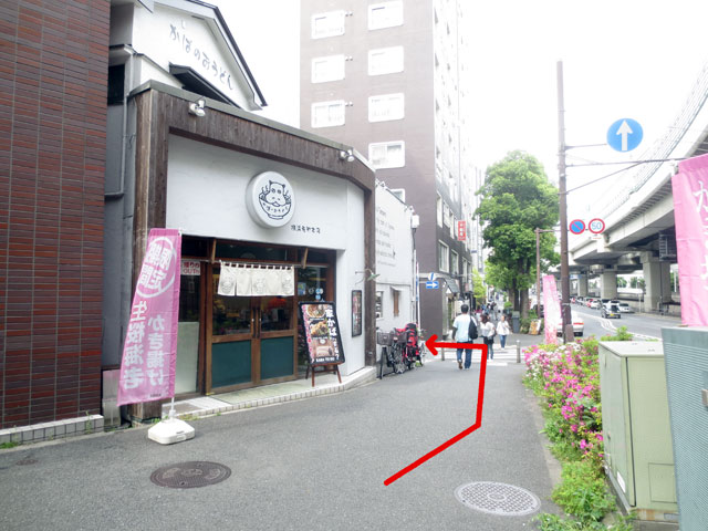 元町・中華街駅からの道順